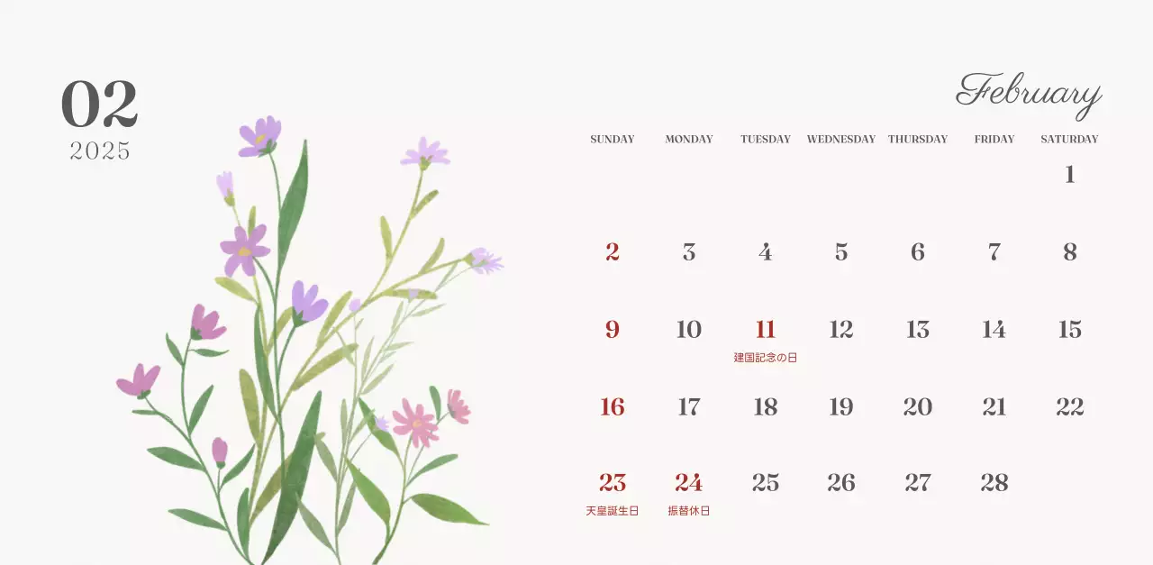アイボリーとグリーンのシンプルな2025年花柄卓上カレンダー