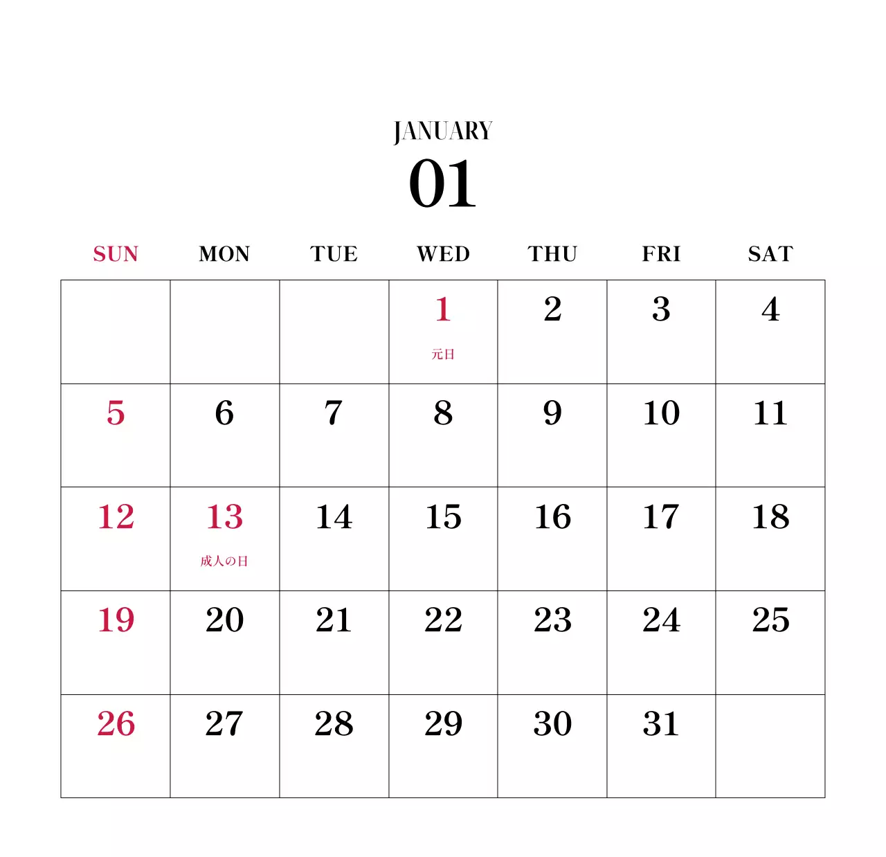 黒と白のシンプルな花写真2025年版カレンダー