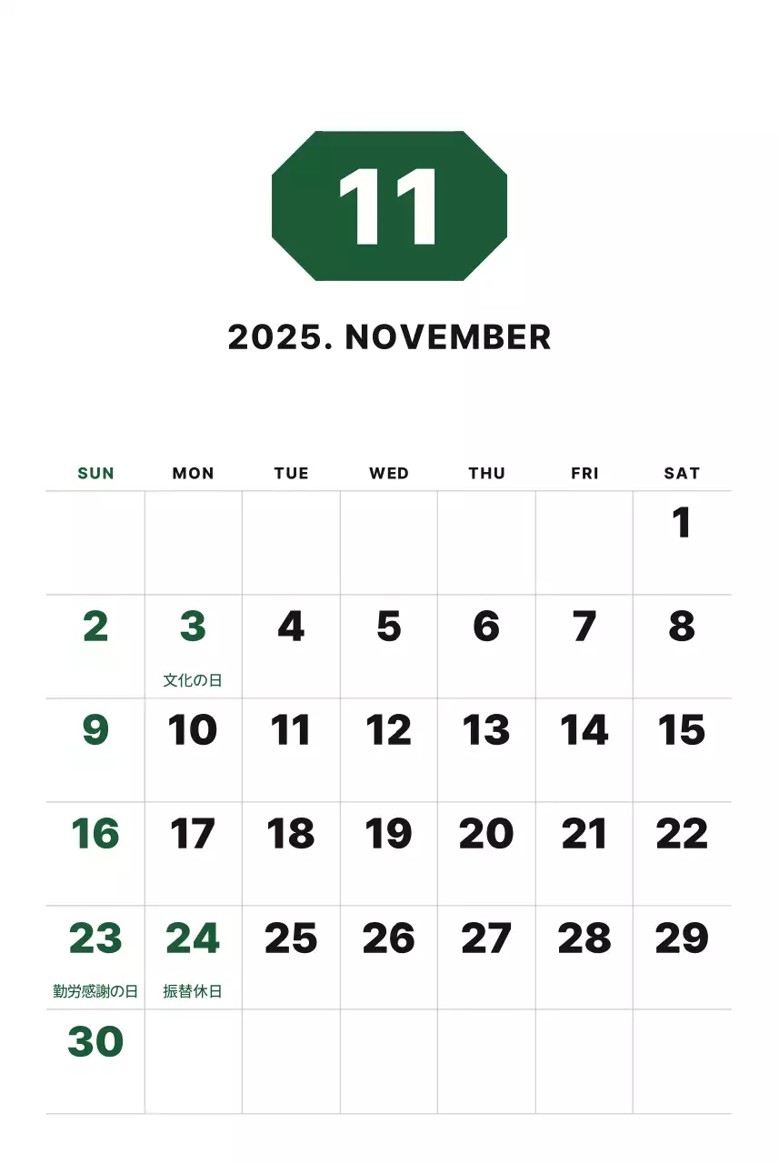 カラフルでシンプルな数字カレンダー