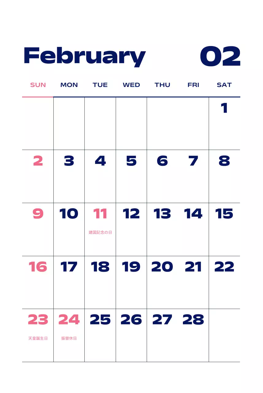 黒と白のモダンな2025年カレンダー