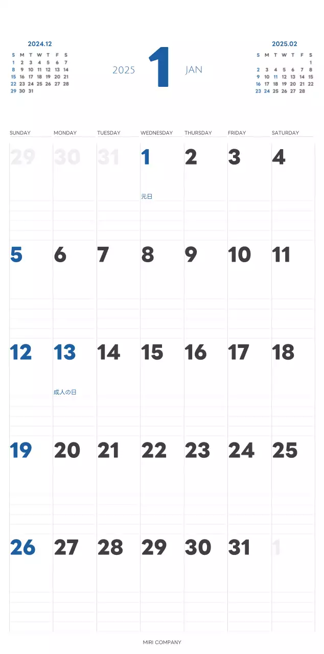 白と黒のシンプルな2025年版数字の壁掛けカレンダー