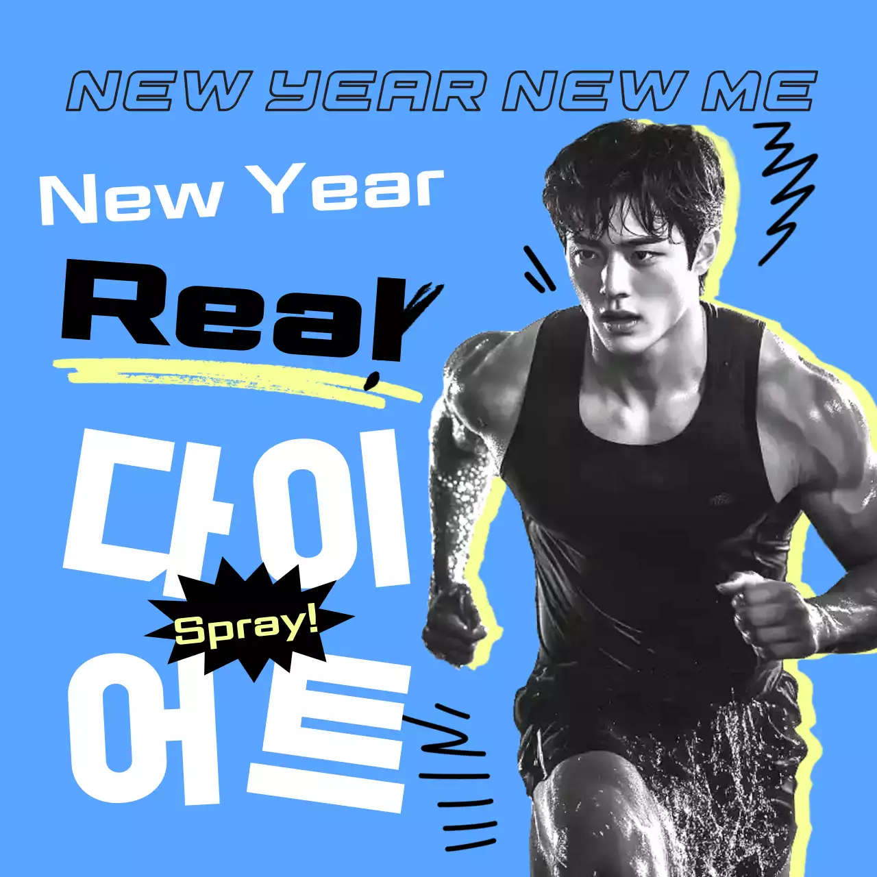 Mempromosikan Diet Kesehatan Tahun Baru