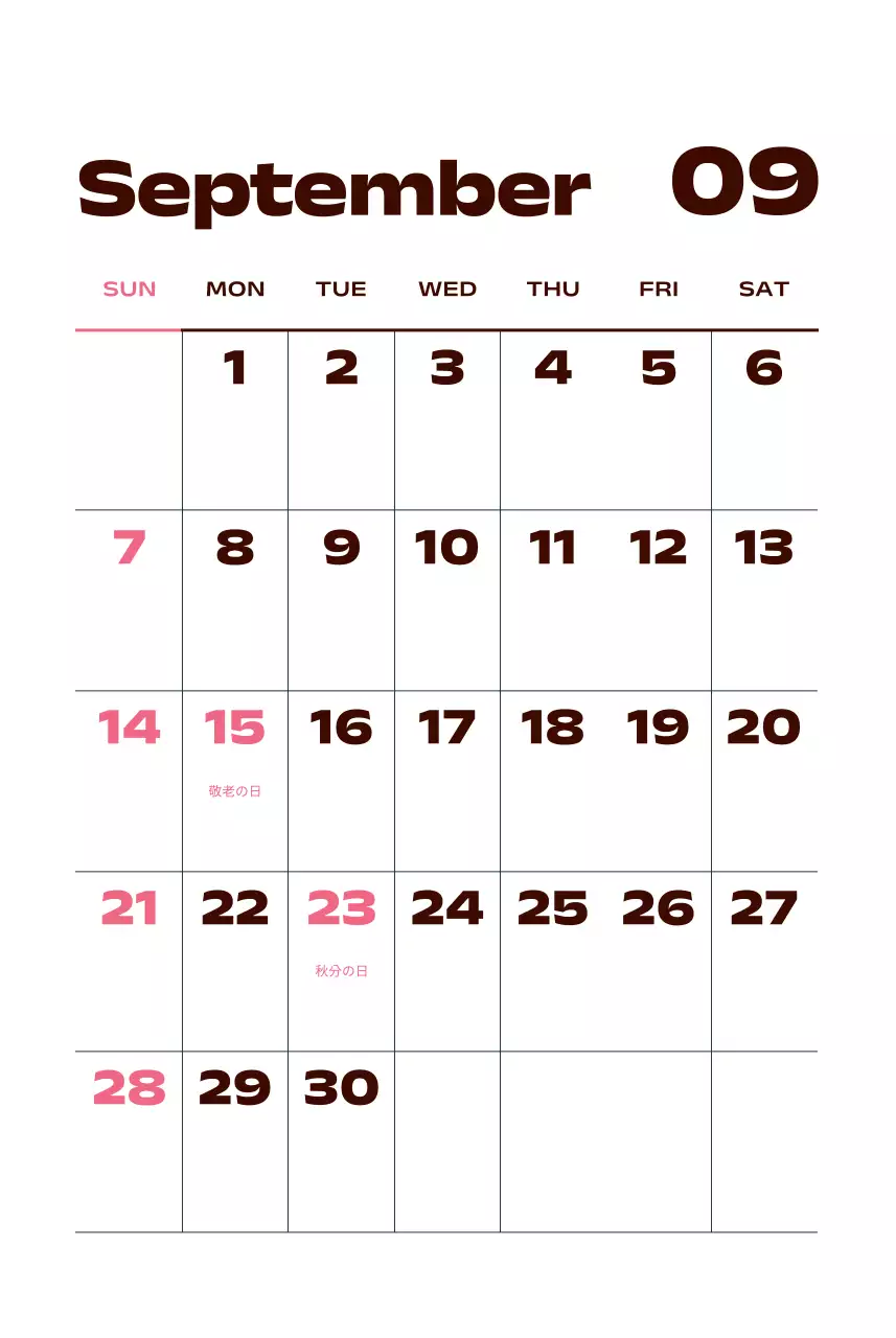 黒と白のモダンな2025年カレンダー