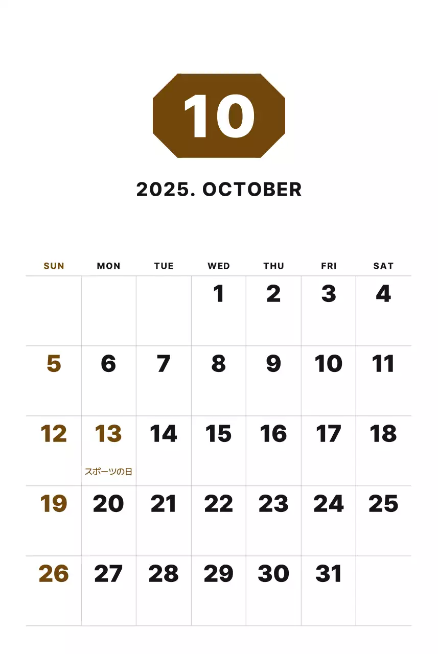 カラフルでシンプルな数字カレンダー