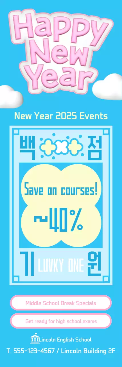 Light blue cute educational ad event