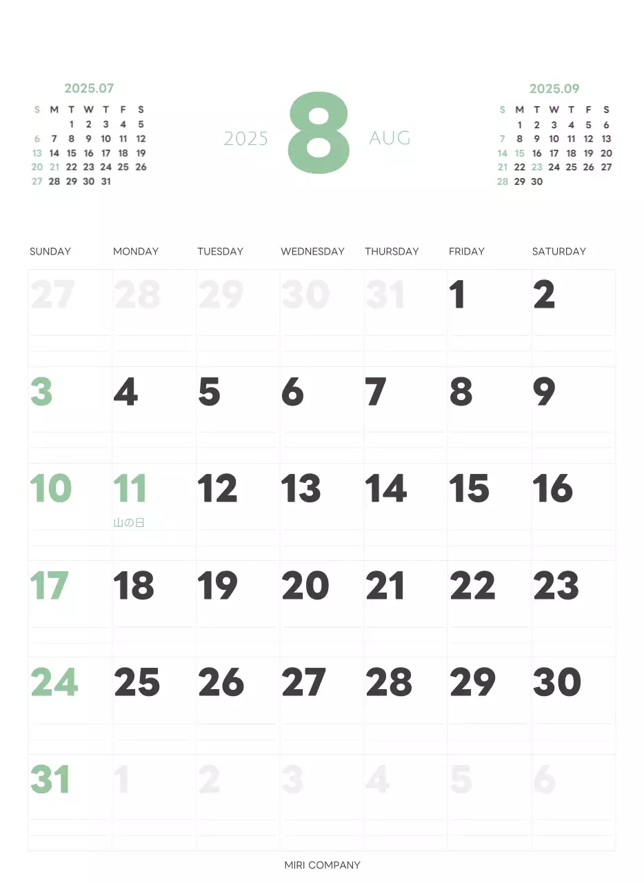 白と黒のシンプルな2025年版数字の壁掛けカレンダー