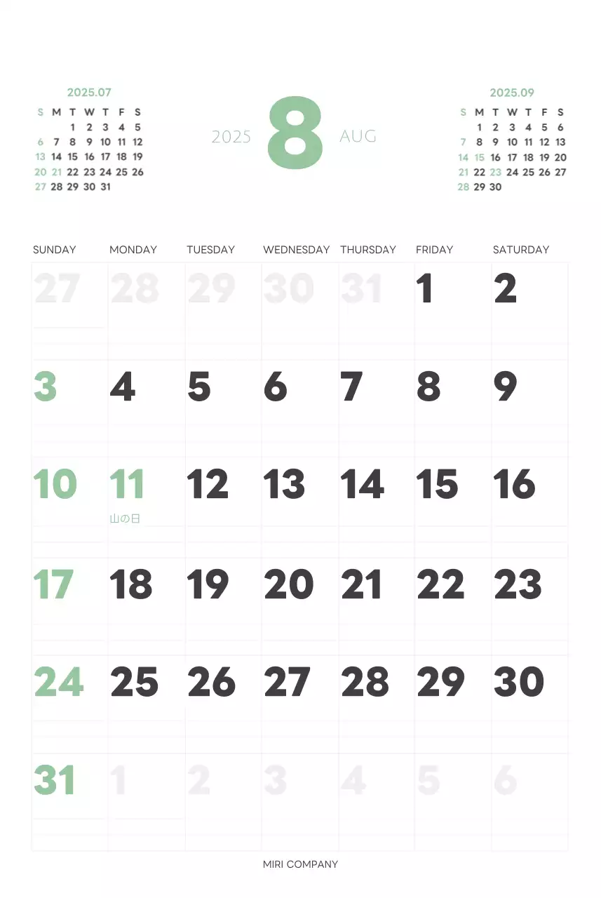 白と黒のシンプルな2025年版数字の壁掛けカレンダー