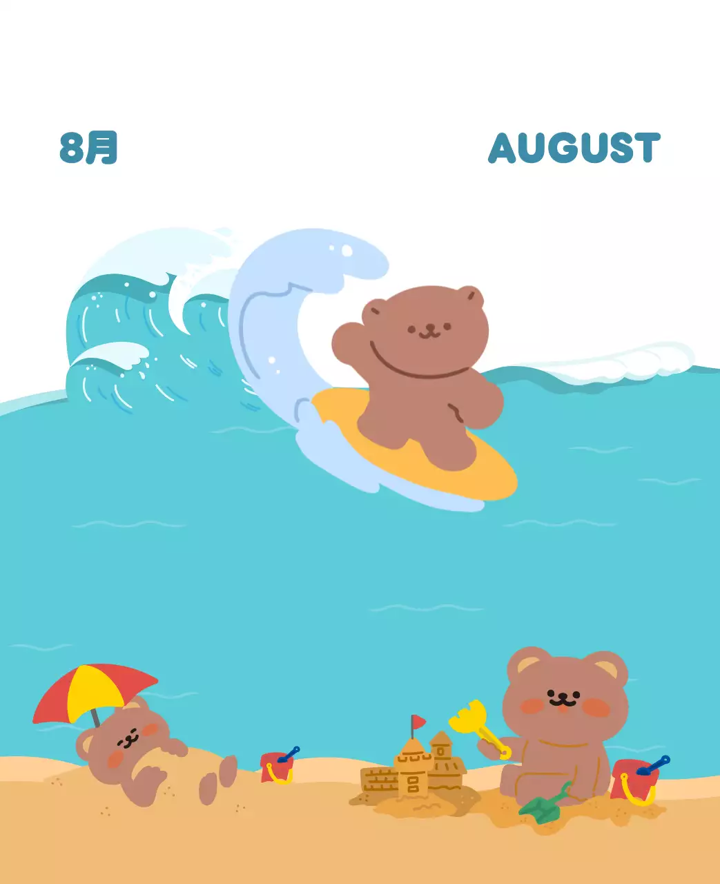 茶色とベージュのかわいい2025年カレンダー