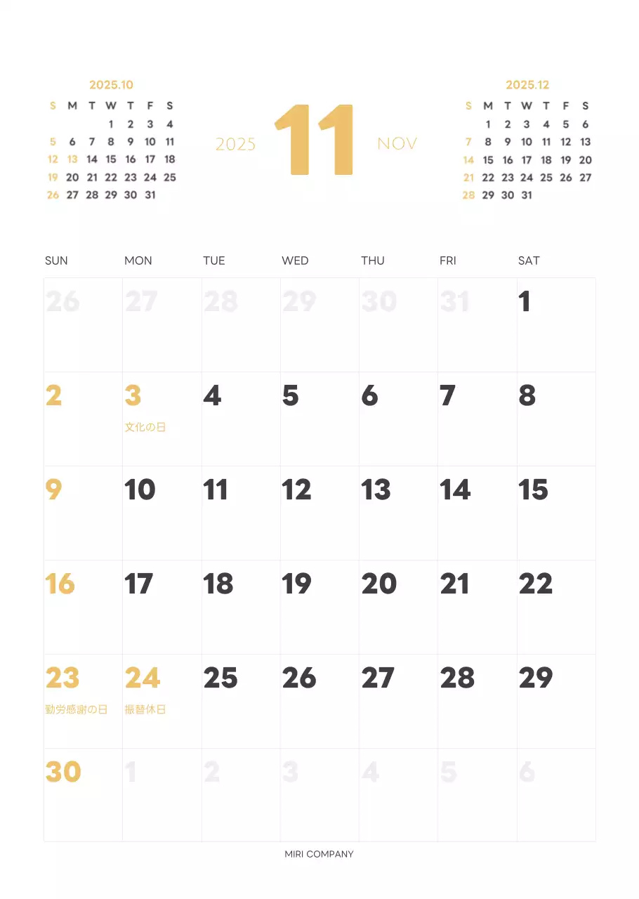 白と黒のシンプルな2025年版数字の壁掛けカレンダー