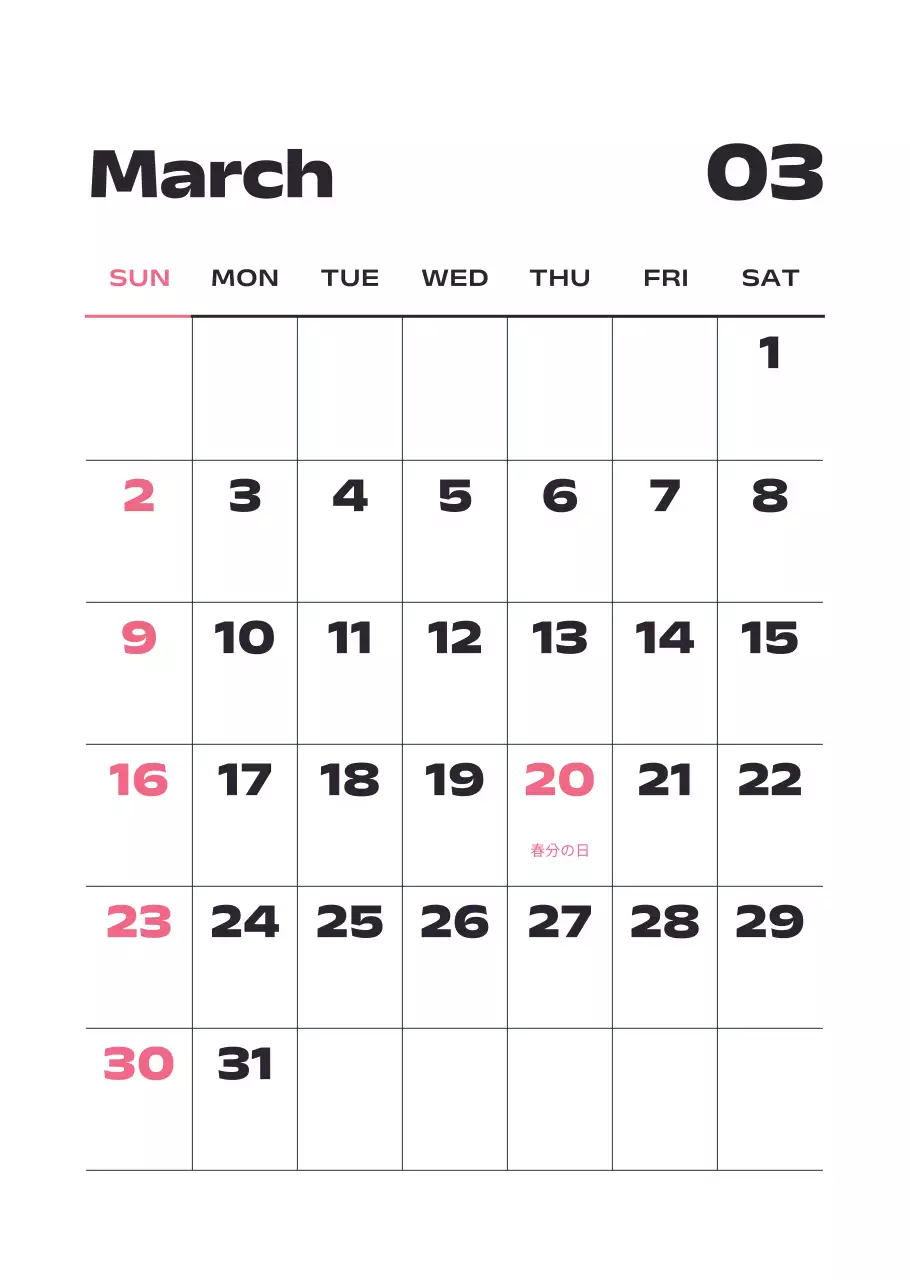 黒と白のモダンな2025年カレンダー