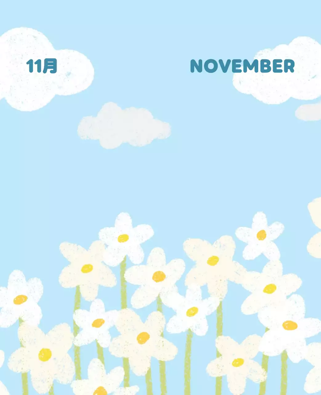 茶色とベージュのかわいい2025年カレンダー