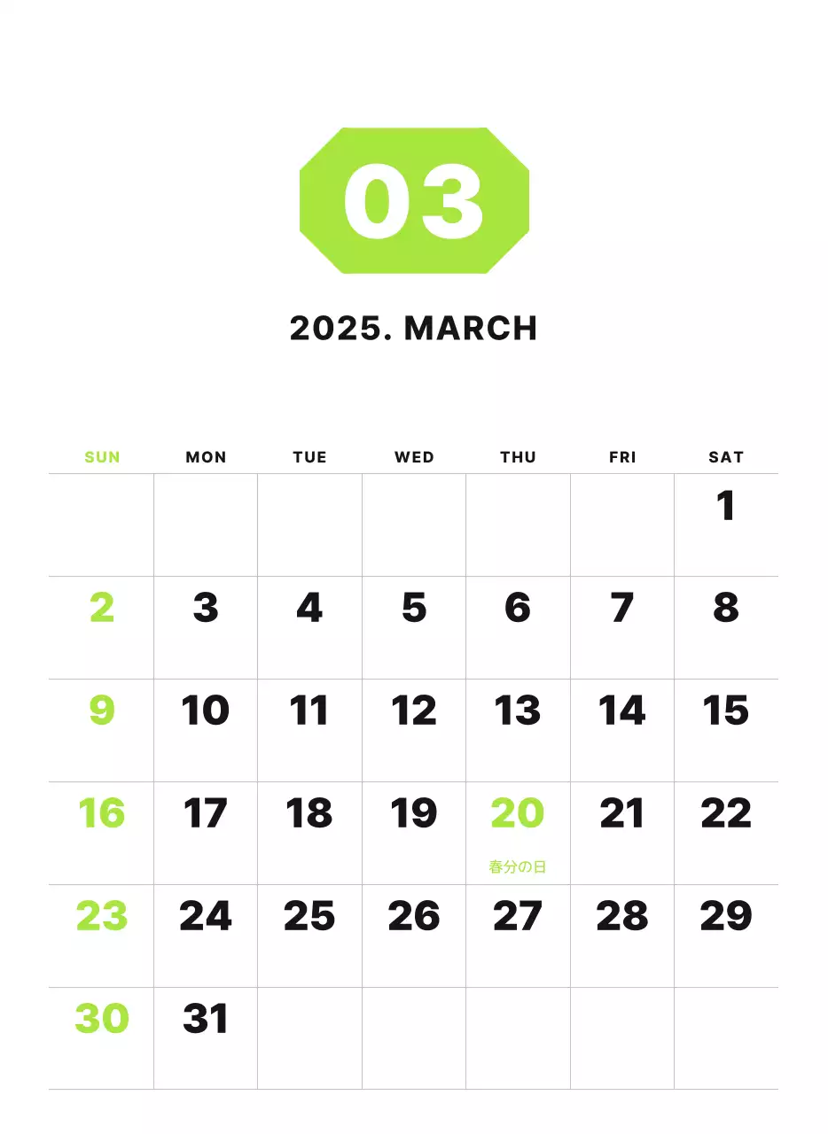 カラフルでシンプルな数字カレンダー