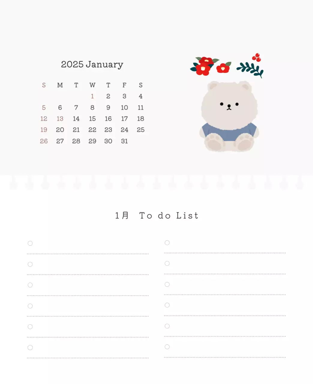 カラフルでかわいいイラストカレンダー