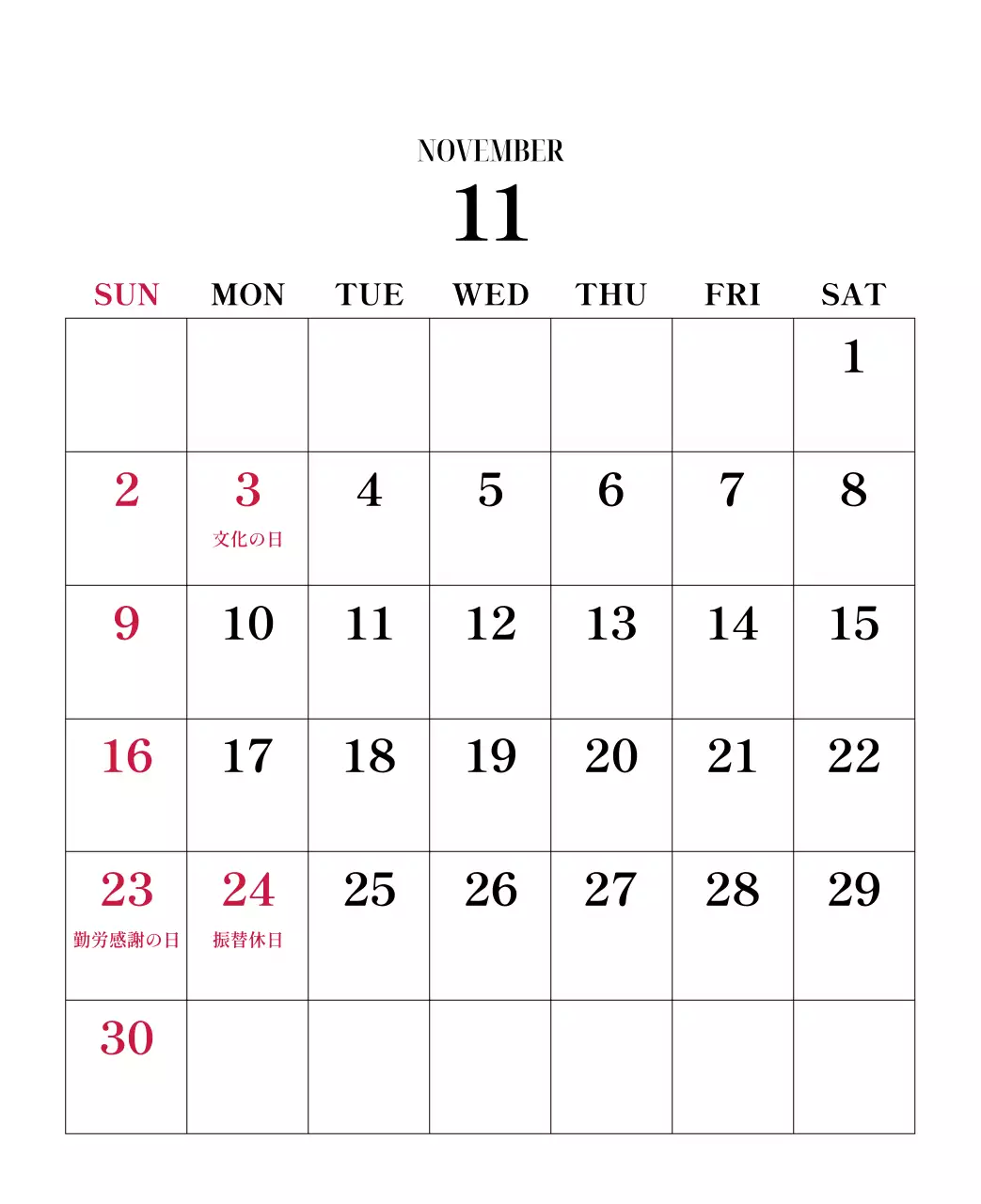 黒と白のシンプルな花写真カレンダー