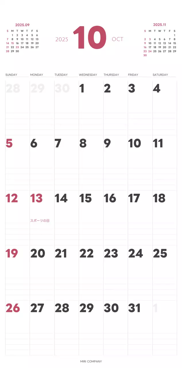 白と黒のシンプルな2025年版数字の壁掛けカレンダー