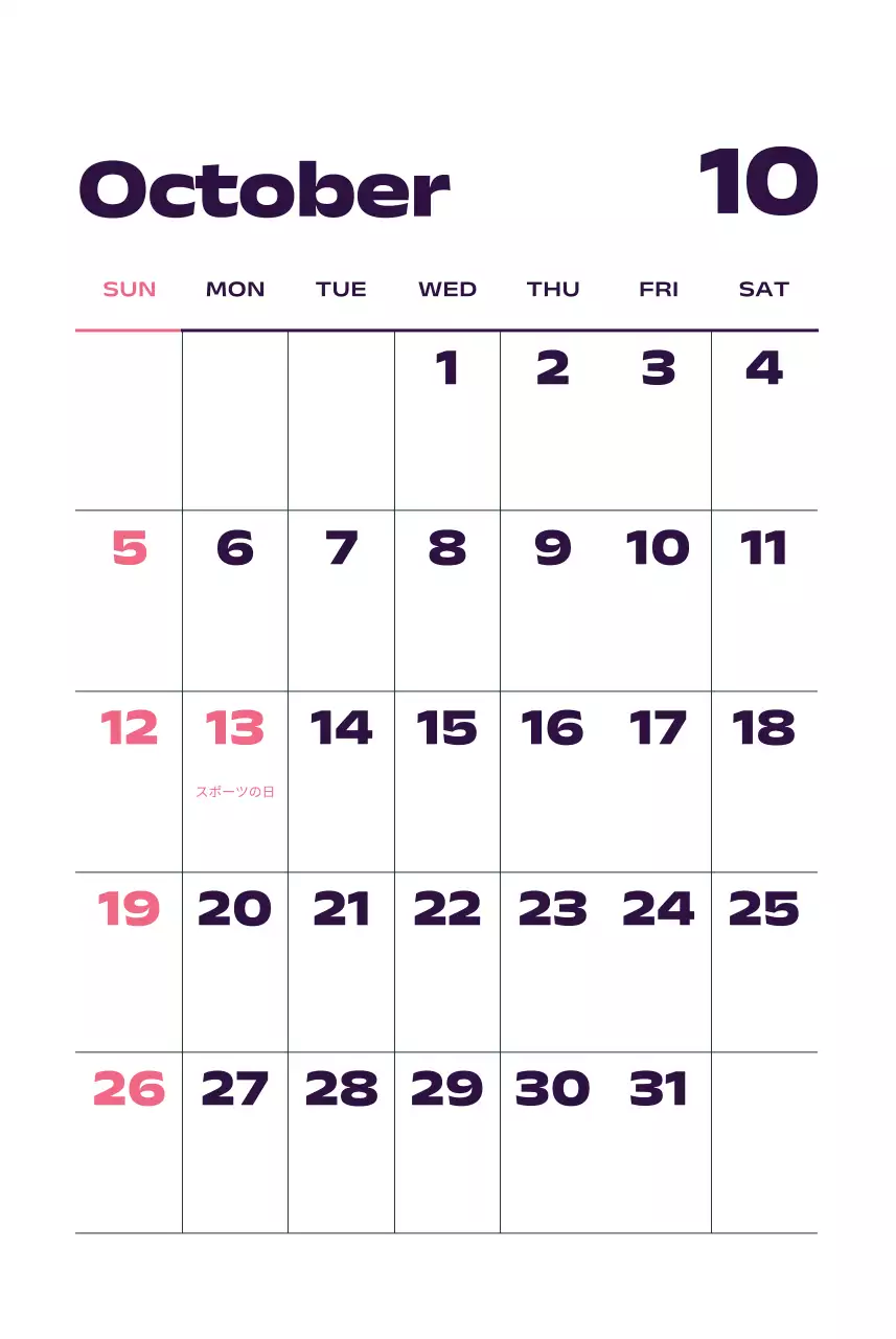 黒と白のモダンな2025年カレンダー