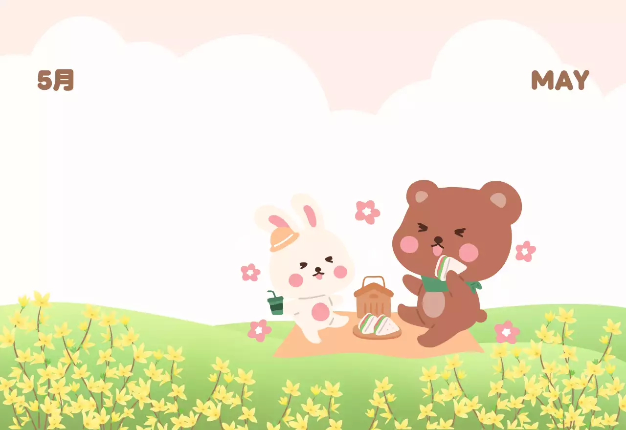 茶色とベージュの可愛らしい2025年カレンダー