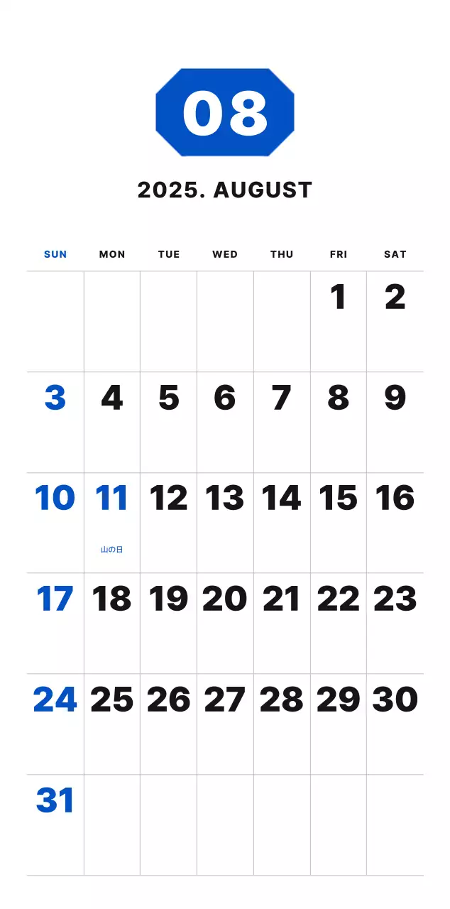 カラフルでシンプルな数字カレンダー