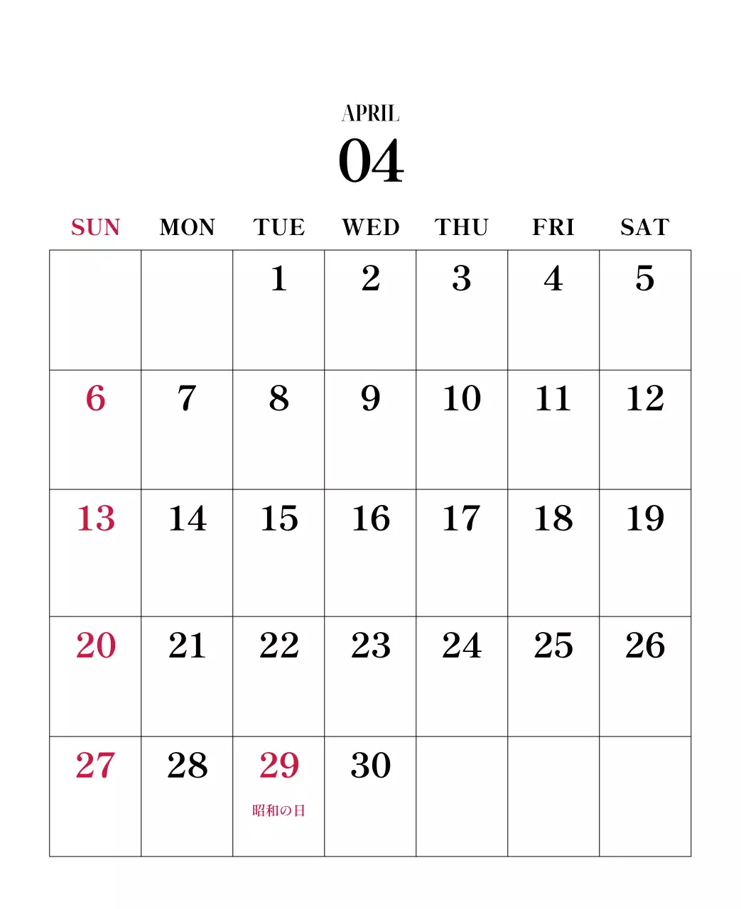 黒と白のシンプルな花写真カレンダー