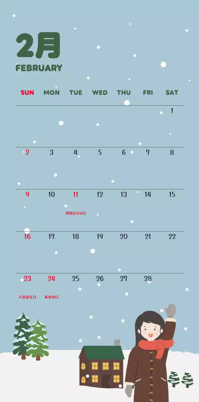 茶色とベージュの可愛らしい2025年カレンダー