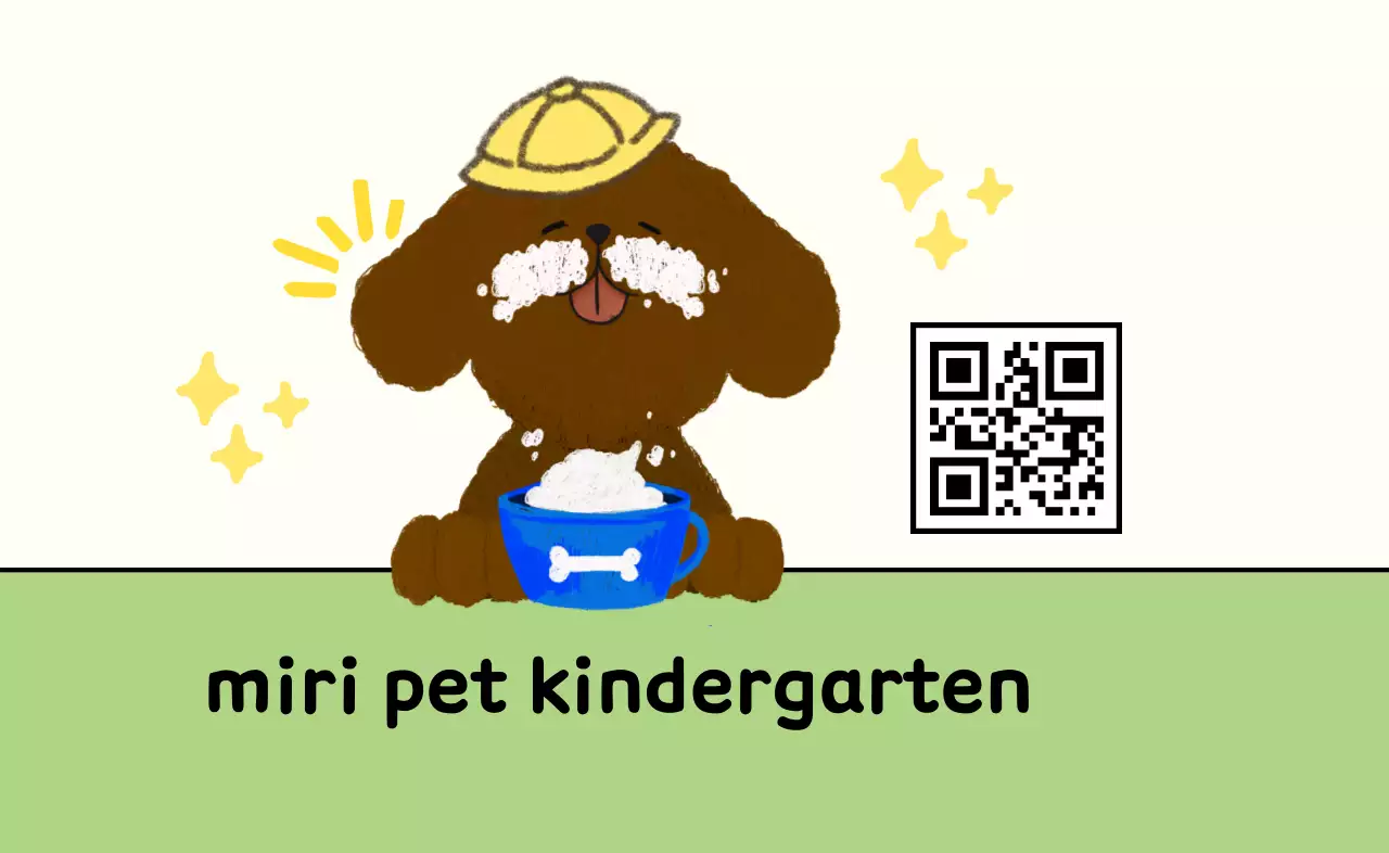 베이지 아기자기한 반려동물 홍보