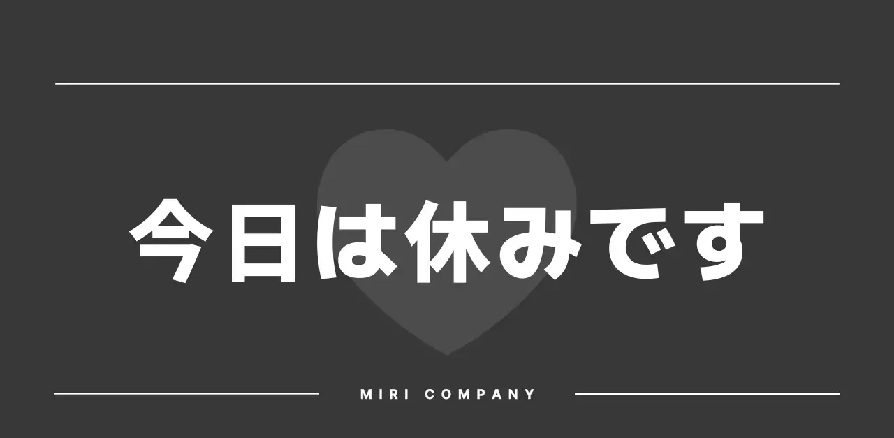 カラフルでシンプルな数字カレンダー