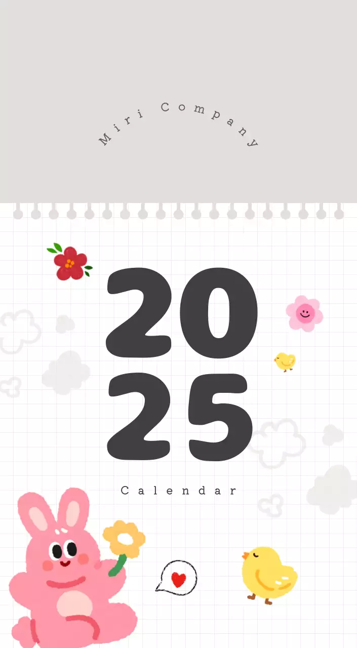 カラフルでかわいいイラストカレンダー