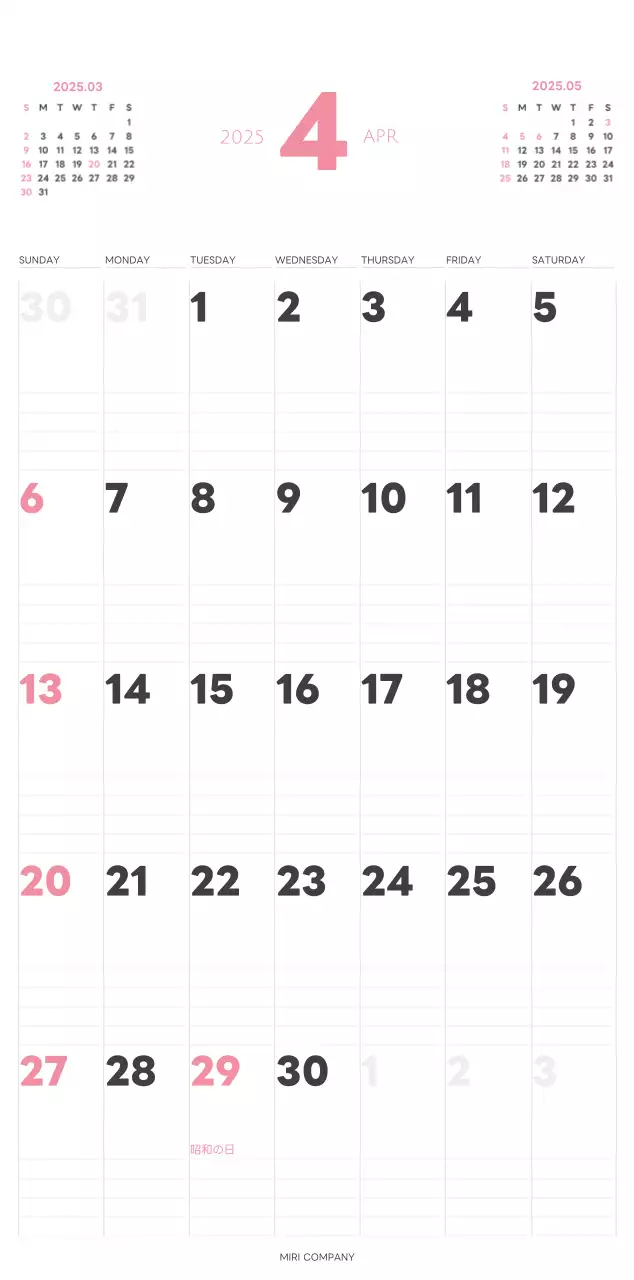 白と黒のシンプルな2025年版数字の壁掛けカレンダー