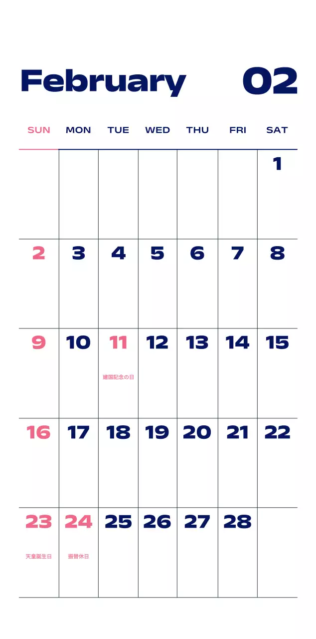 黒と白のモダンな2025年カレンダー