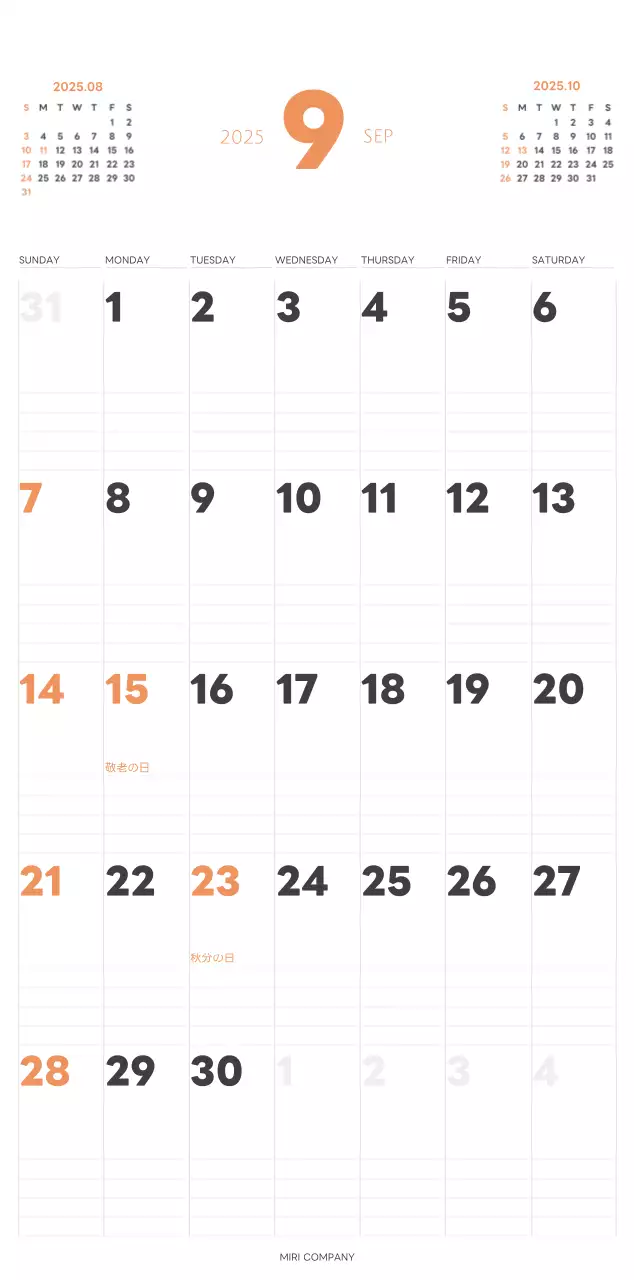 白と黒のシンプルな2025年版数字の壁掛けカレンダー
