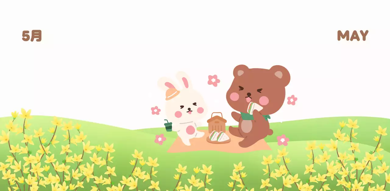 茶色とベージュの可愛らしい2025年カレンダー