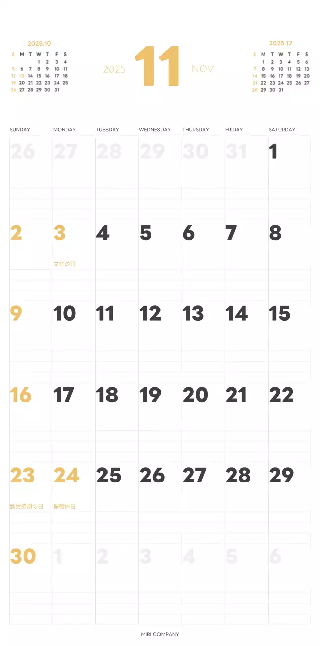 白と黒のシンプルな2025年版数字の壁掛けカレンダー