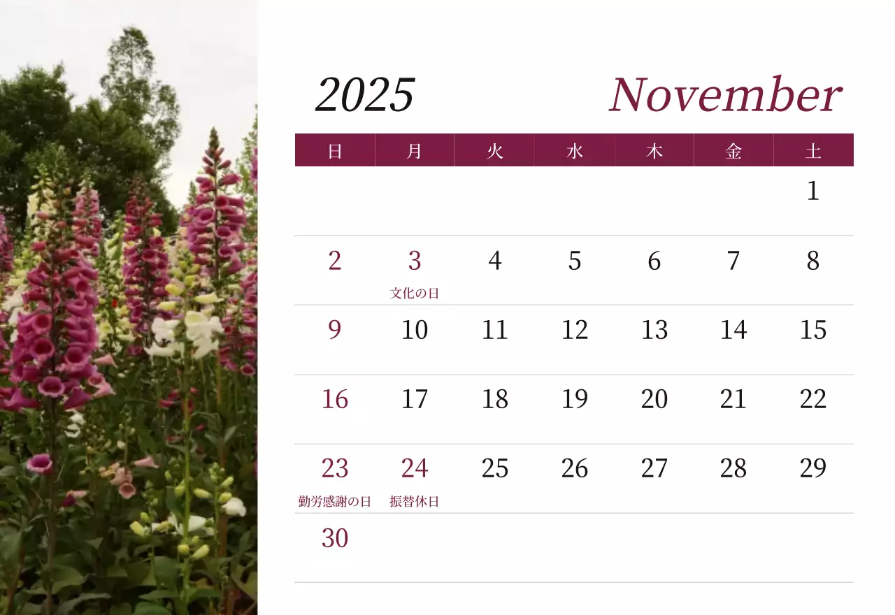 カラフルで高級感のあるフラワーカレンダー