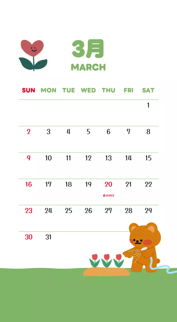 茶色とベージュの可愛らしい2025年カレンダー