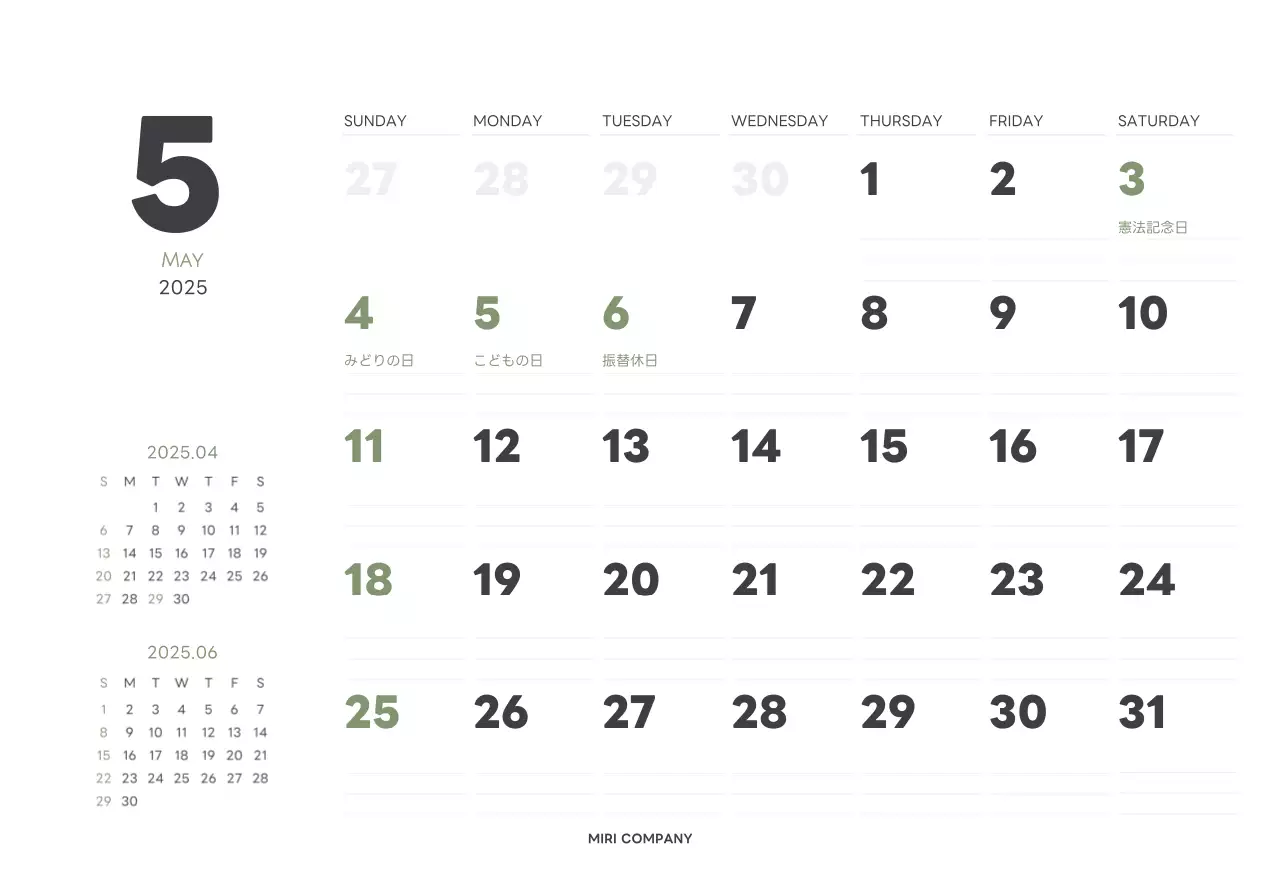 白と黒のシンプルな2025年版数字卓上カレンダー