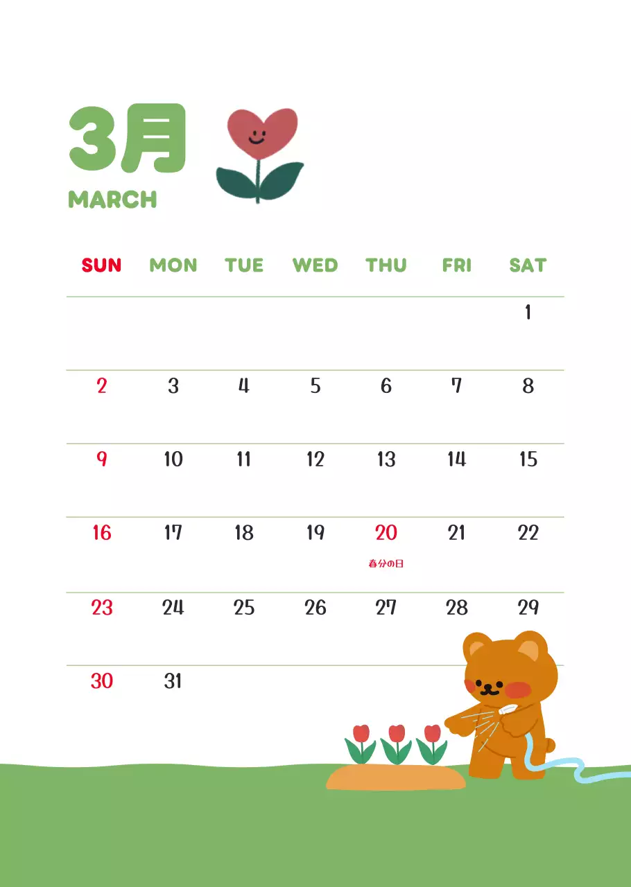 茶色とベージュのかわいい2025年カレンダー