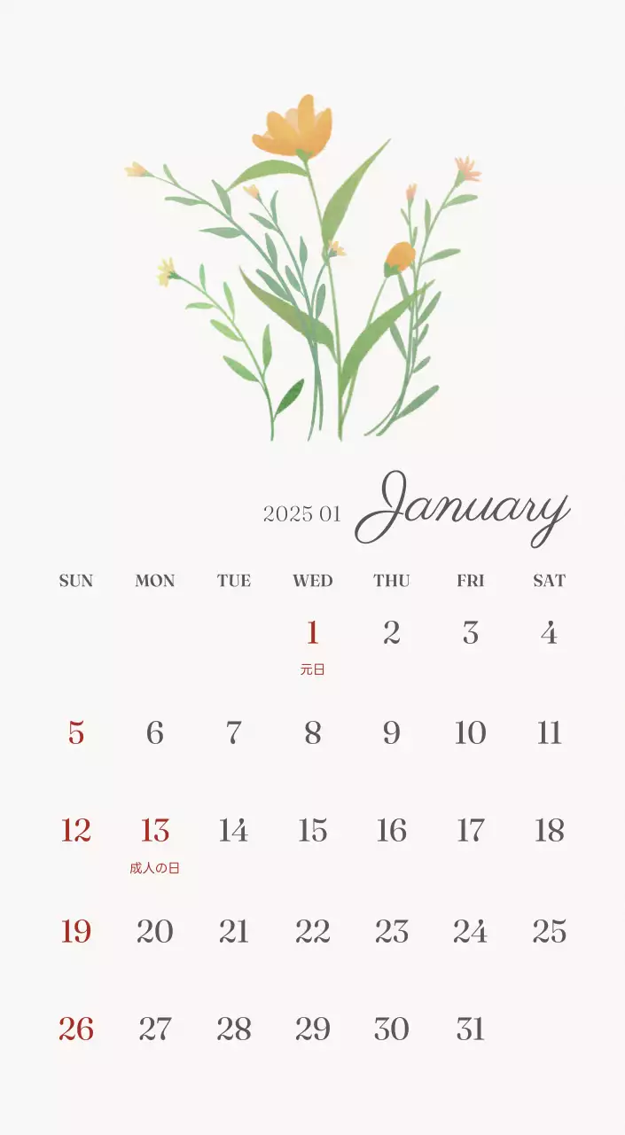 アイボリーとグリーンのシンプルな2025年花柄卓上カレンダー