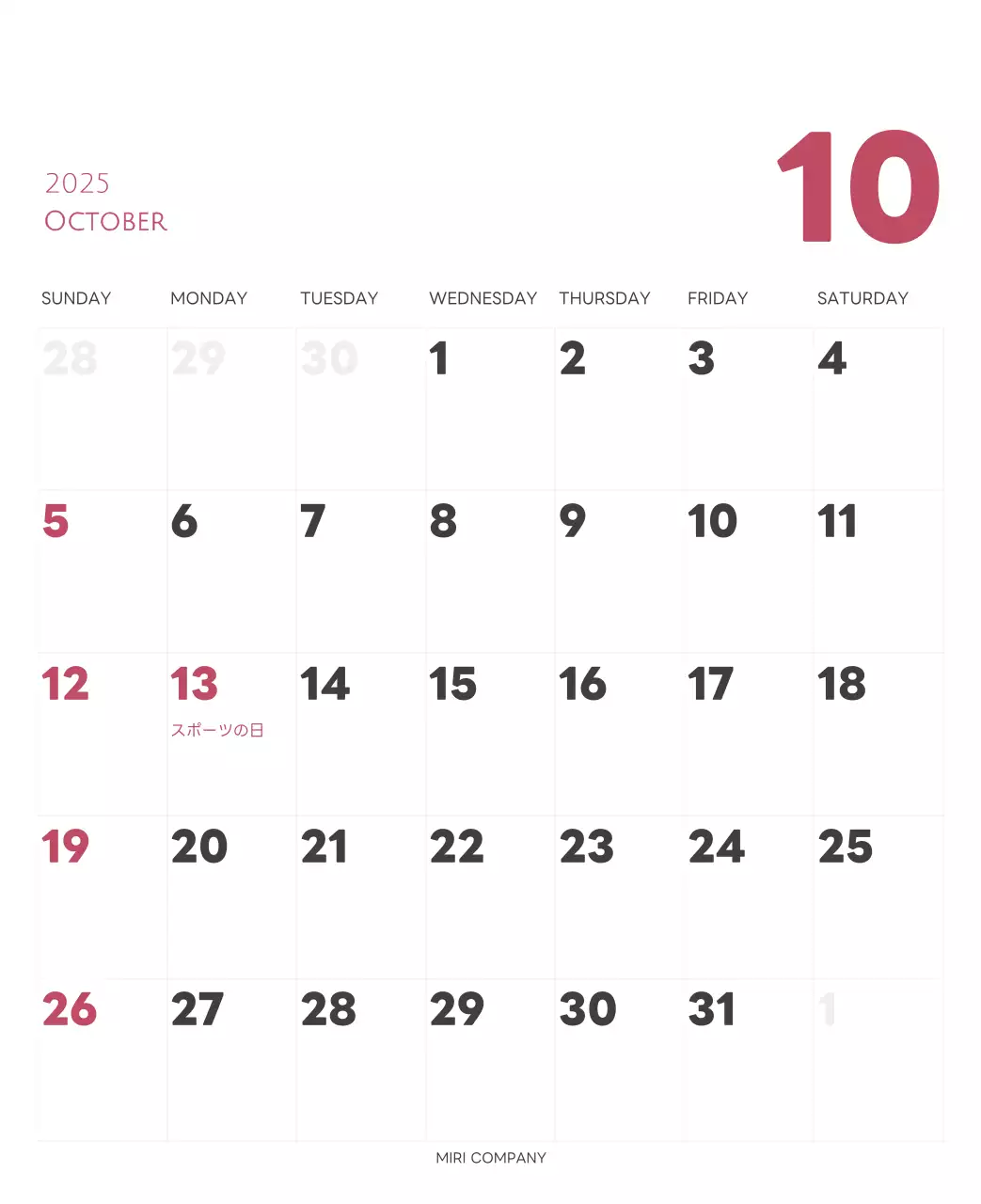 白と黒のシンプルな2025年版数字卓上カレンダー