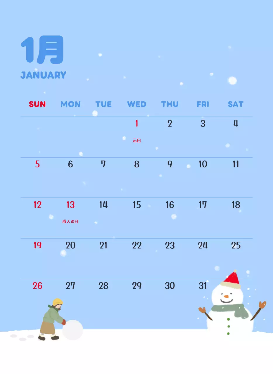 茶色とベージュのかわいい2025年カレンダー