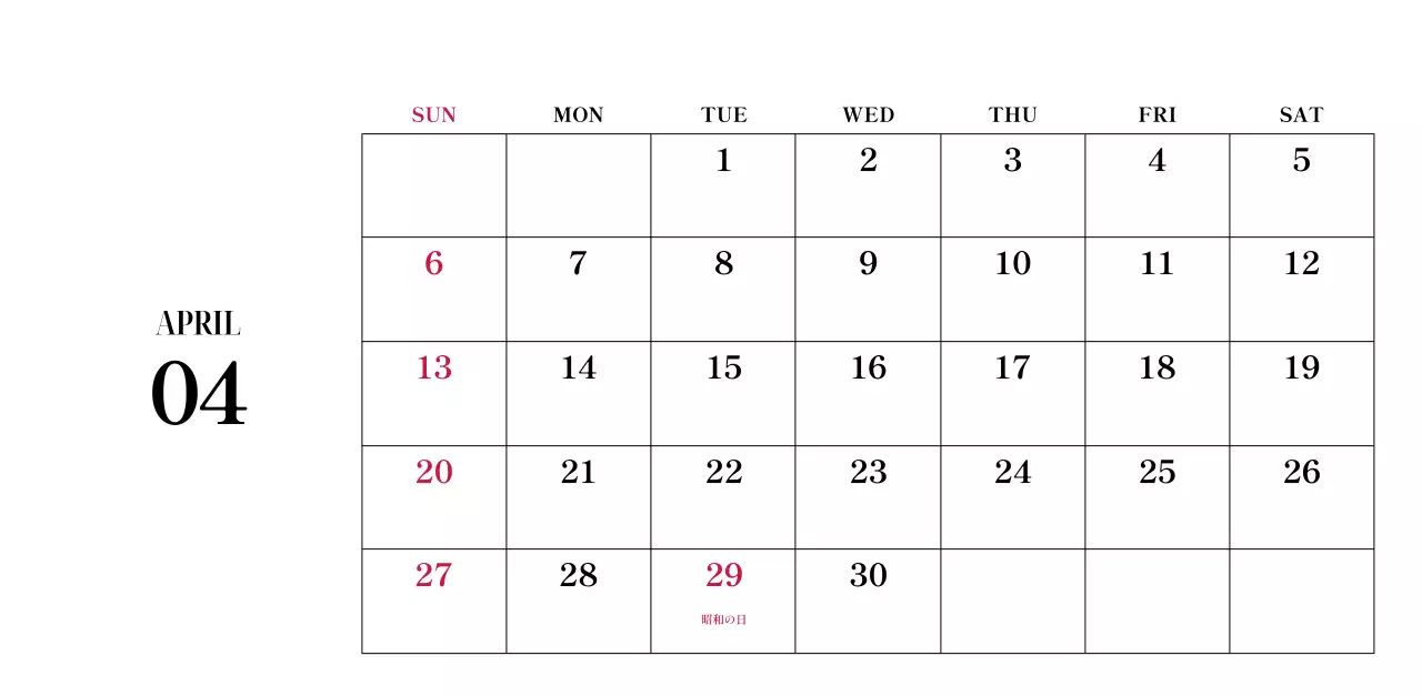 黒と白のシンプルな花写真2025年版カレンダー