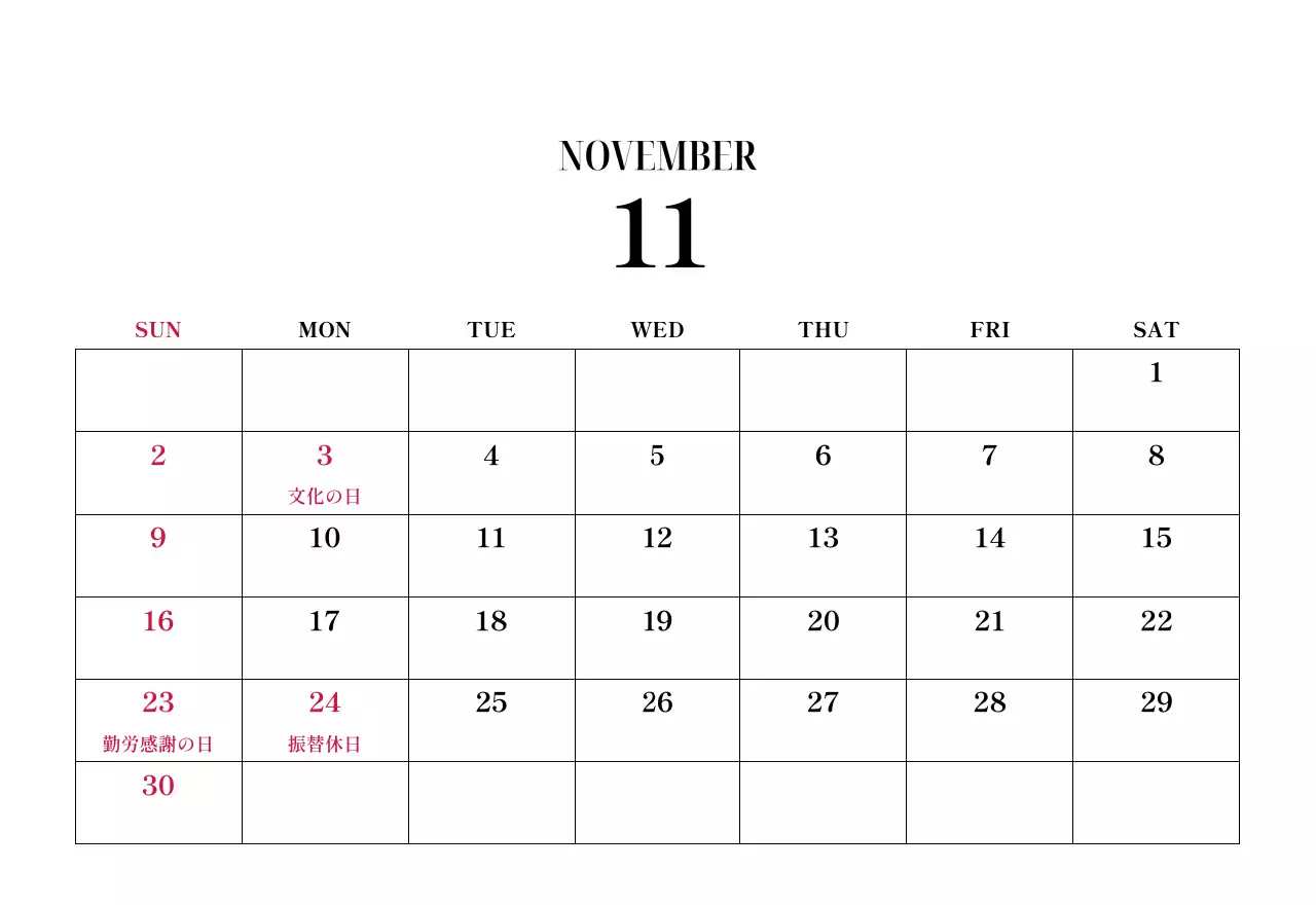 黒と白のシンプルな花写真カレンダー