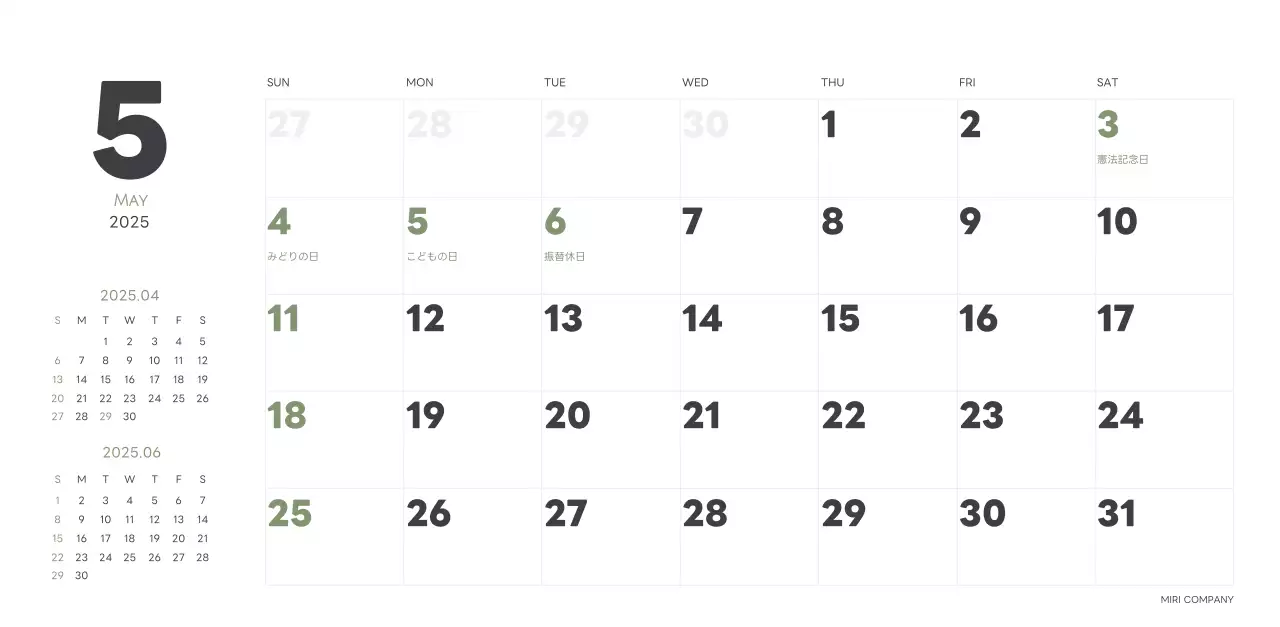 白と黒のシンプルな2025年版数字卓上カレンダー