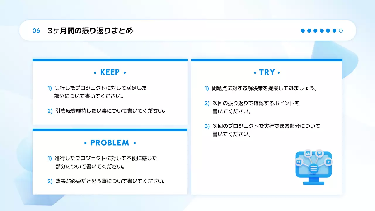 青 モダン ビジネス プレゼンテーション