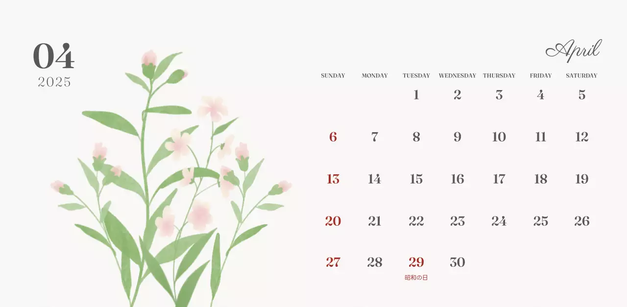 アイボリーとグリーンのシンプルな2025年花柄卓上カレンダー