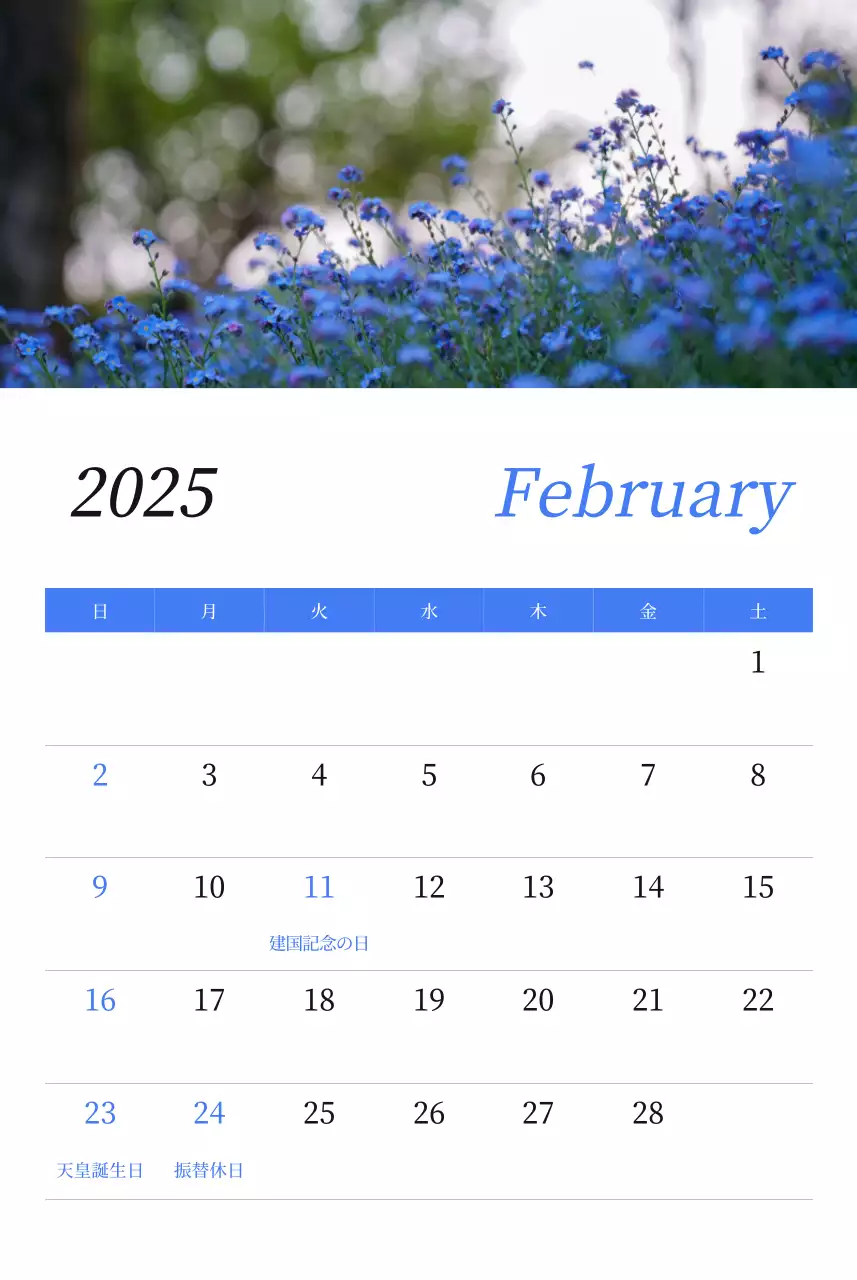 カラフルで高級感のあるフラワーカレンダー