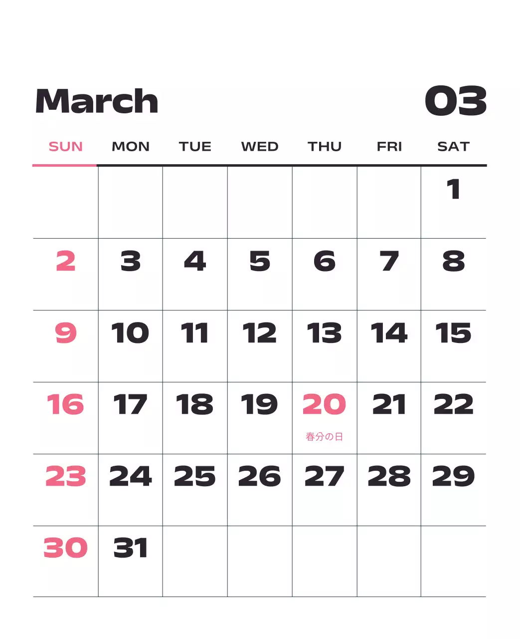 黒と白のモダンな2025年カレンダー