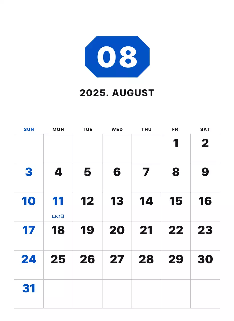 カラフルでシンプルな数字カレンダー