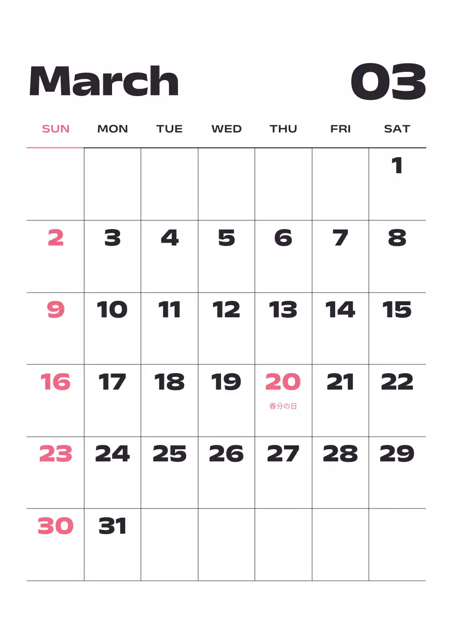 黒と白のモダンな2025年カレンダー