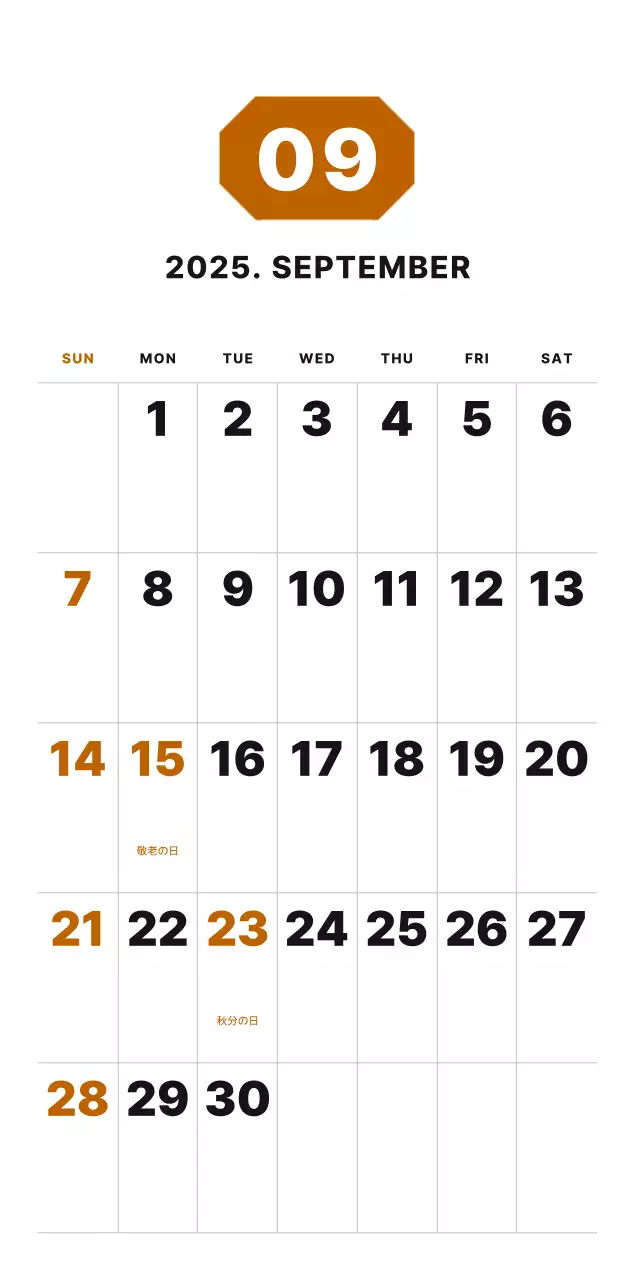カラフルでシンプルな数字カレンダー
