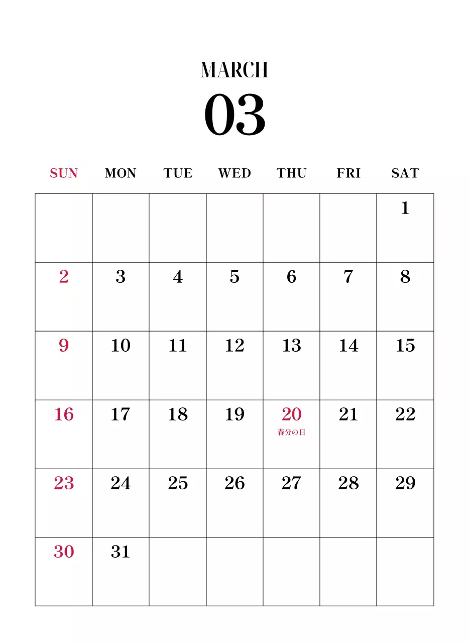 黒と白のシンプルな花写真2025年版カレンダー